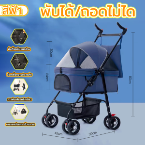 รถเข็นแมวพับได้ โหลดสูงสุดคือ 25KG รถเข็นสุนัข รถเข็นสุนัขและแมว รถเข็นสัตว์เลี้ยง รถเข็นสุนัข รถเข็นสัตว์ 4 ล้อ รถเข็นแมว 2 ชั้น พับเก็บใส่ท้ายรถได้รับรถเข็นสุนัข รถเข็นแมว รถเข็นสัตว์เลี้ยง