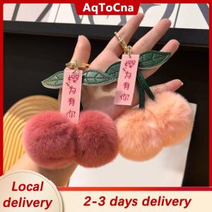 [COD] AqToCna Ship within 24 hours Cute Plush Ball Cherry Key Chain Cartoon Ball Car Key Chain Pendant Bag Lanyard Mobile Phone Charm Girl Friend Decoration Gift