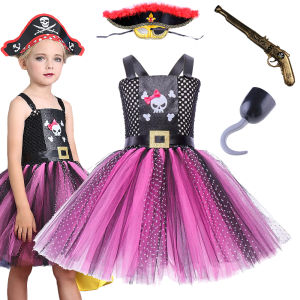 Halloween childrens costume cosplay Caribbean pirates playing puffy skirts childrens dresses stage performance costumes