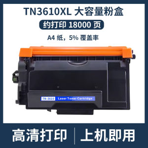 Applicable Brothers TN3610 Powder Brother HL-L6210DW HL-L6210DWT Printer Toner Cartridge