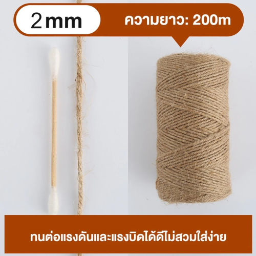 วิธีเลือกเชือกสำหรับโคมลอยสไตล์โมเดิร์น ให้ปลอดภัยและสวยงาม