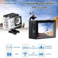 🚚ส่งจากไทย📸กล้องโกโปร กล้องกันน้ำ กล้องGoPro Action Camera 4K Ultra HD DV เลนส์กว้าง มีwifi มีเลือกได้หลายสี มอเตอร์ไซค์ขับขี่กันสั่นกันน้ำ. 