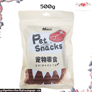 ขนมสุนัข ขนมหมา ขนมน้องหมา แบบแท่งรสเนื้อ ขนมสุนัขแท่งนิ่ม ขนมแมว หมาการฝึกอบรมรางวัลอาหาร 500g/ถุง หมาชอบกิน แถบเนื้อขนมสุนัข