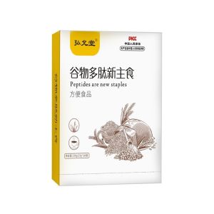 💗🙋♀️💗早餐轻食谷物代餐营养饱腹多肽代餐粉五谷杂粮冲调膳食纤维粉RX