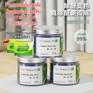 【Ship in 24H】200g Formaldehyde Removal Jelly 新家除甲醛果冻 橱柜家具油漆除甲醛果冻 Remove New House Formaldehyde Safe for whole family