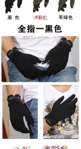 Găng tay xe máy 511 dài ngón - 511 full ngón - găng tay đi phượt - tập gym