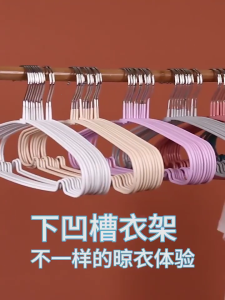 10PCS Portable Clothes Hangers Plastic Hangers For Delicate Clothing Wardrobes Organizers Prevents Fabric Stretching