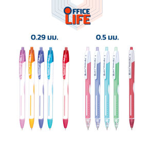 Quantum (ควอนตัม) ปากกาลูกลื่น ปากกา รุ่น Marshmallow ขนาดหัว 0.29 / 0.5 มม. ( 1 ด้าม / คละสีด้าม )