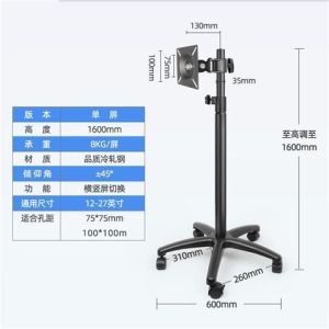 Display Mounting Arm Computer Stand Floor PC Monitor Stand Laptop Stand Rack Four-screen Mobile Touch Screen Base Stand Computer Monitor Holder Arm