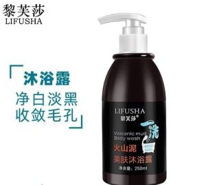 WE 2994 = 火山泥沐浴露 Volcanic Mud Shower Gel ☞ 250ml Ready stock in Malaysia