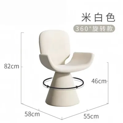 AUREO Italian Light Luxury Modern Simple Style Dressing Stool Household Rotatable High-End Dining Chair Influencer Beauty Salon Recep