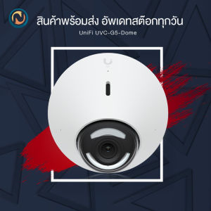 Ubiquiti UniFi Protect Gen 5 Dome 2K IP Camera UVC-G5-Dome ออกบิลได้ค่ะ