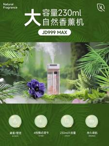 Rechargeable Room Air Freshener Spray Aroma Diffuser Essential Oil Humidifier Fragrance Aromatherapy Machine  Aroma diffuser