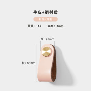 Cross-biên Giới màu đồng quai da Tủ cửa tủ quần áo quai da nút xử lý da lưu trữ tay cầm hộp các nhà sản xuất bán hàng trực tiếp