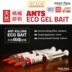 PEST ASIA PEST AWAY Eco Gel Bait(10g/30g)Ubat Semut/Lipas/Cicak Kill Ants/Cockroach/Lizard Killing