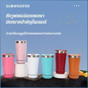 ถ้วยชาเก็บความร้อน ขนาดกะทัดรัดและพกพาสะดวก ภาชนะเก็บความร้อนบนโต๊ะอาหาร สแตนเลส เครื่องดูดฝุ่นคู่