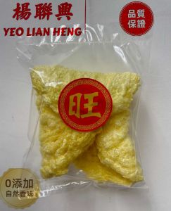 旺来午鱼手鳔 新加坡制作 杨联兴 Yeo Lian Heng MADE IN SG Top Grade Threadfin Maw 300G