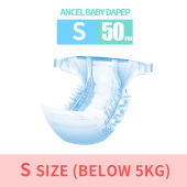 BABY DIAPER 50pcs！Diaper Large on Sale - Magic Tape and Pullups/Pants!
