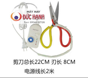 KÉO CẮT NHIỆT- CẮT VẢI KHÔNG TƯA