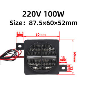 PTCYIDU 220V 100W thermistor air electric heater thermostatic PTC fan heater incubation accessories can be customized
