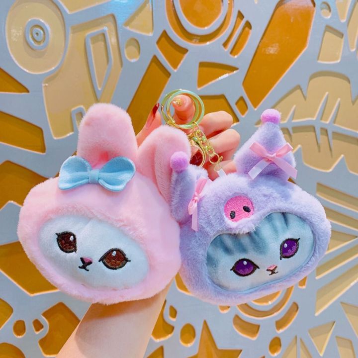 CORALHALE Cinnamoroll Kuromi Plush Coin Purse Melody Pomompurin Cartoon ...