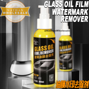 Car Glass Oil Film Watermark Cleaner