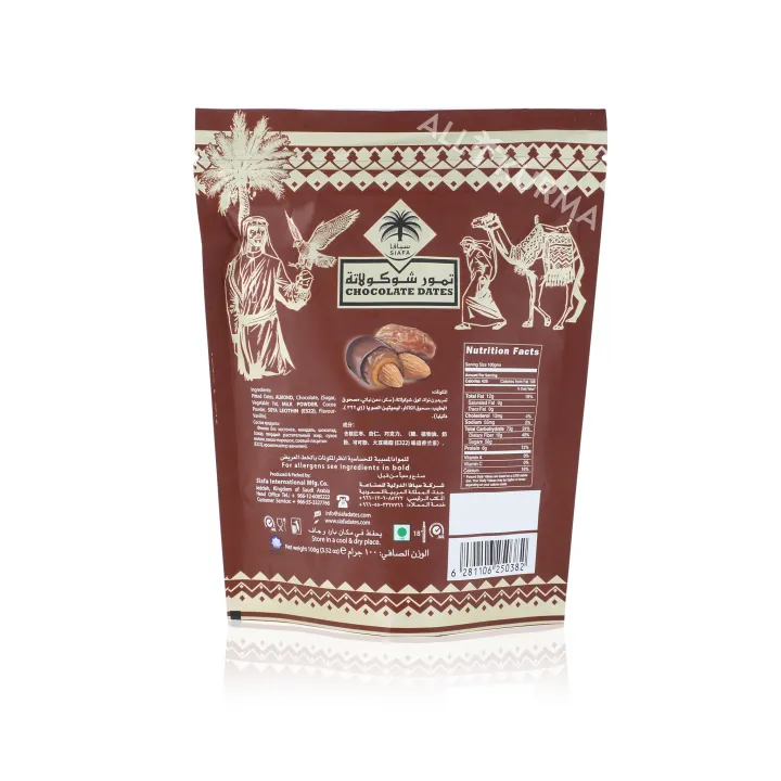 Siafa%20Milk%20Chocolate%20Dates%20with%20Almonds%20In%20Pouch%20100g%20-%20Image%202