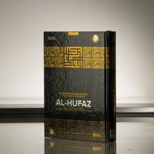 Al Quran Hafalan Terjemah A5 - Al-Quran Al-Hufaz Metallizing Kabah A5 #cordoba