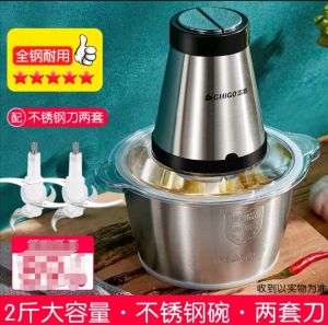 [SG Seller] Chigo 2L Household Electric Meat Grinder | Garlic and Vegetable Masher | Multi-function Cooking Assistant  志高家用绞肉机