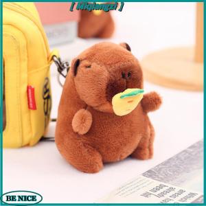 【miqiangzi】 จี้การ์ตูน capybara ของเล่นตุ๊กตาตุ๊กตาสตรอเบอรี่แบบดึงเชือกสำหรับตกแต่งเดสก์ท็อปพวงกุญแจ