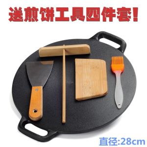 LESTOP Pre-seasoned Pure Cast Iron Flat Pan / Non Stick Crepe Pan 28cm / Outdoor Camping Cookware / Roti Canai / Dosa Tawa 无涂层铸铁平底锅鏊子