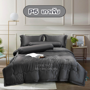 ชุดผ้าปูที่นอนผ้าแพร รุ่น Premium ขนาด 3.5 ฟุต ครบเช็ต 6 ชิ้น ผ้านุ่ม ลื่น เย็นสบาย ห่มได้ทุกฤดู