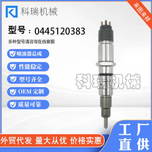 Factory Direct Supply 0445120383 Common Rail Injector Assembly Engine Parts Diesel Injector Large Volume Discount