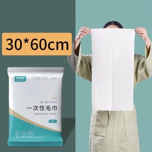 Individual Pack Disposable Towel One-Time Bath & Face Towel Thickened Safe Clean Hygienic 折叠浴巾