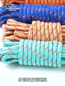 Outdoor Clothesline 10m Thickened Non Slip Drying Rope Heavy Duty Nylon Windproof Anti Skid for Garden Balcony Laundry Quilt Bed Sheets Towels Clothes Camping Travel Portable Multi Purpose Line with Strong Load Capacity Easy To Tie and Hang
