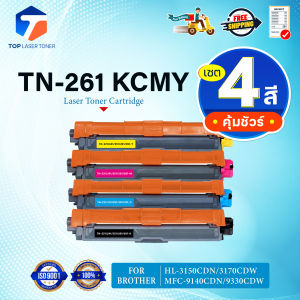 หมึกเทียบเท่า TN261 TN-261 261/TN261BK/TN261C/TN261M/TN261Y FOR BROTHER HL-3150CDN/HL-3140CW/MFC-9140CDN