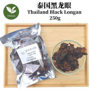 黑龙眼 250g Dried Black Longan Meat Thailand Long Gan 泰国 黑龙眼肉