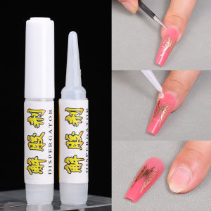 2g Nails Debonder Glues for Removeing False Nail Rhinestone Accessories Fast Dissolve Liquid Nail Art Tools