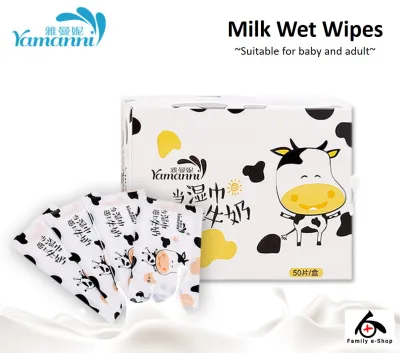 Milk Wet Wipes Baby Wet Tissue Individual Pack 10pcs 牛奶湿巾单片装