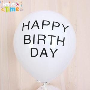 Happy Time 10pcs Latex Balloons Set Happy Birthday Printed Pattern Metal Balloon 12inch Chrome Metallic Ballons Set Anniversary Birthday Christening Party Decor