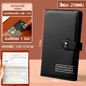 【COD】กระเป๋าใส่ทะเบียนรถ ทะเบียนบ้าน