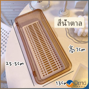 Orna ทีกล่องเก็บของแบบใส ฝาครอบพกพา ที่เก็บเครื่องเขียนนักเรียน ที่เก็บตะเกียบและช้อน กล่องเก็บของแบบใส กันฝุ่น กล่องเก็บของพร้อมฝาปิด กล่องเก็บแปรงแต่งหน้า เครื่องมือจัดเก็บ กล่องเก็บของ Storage Box