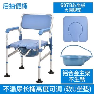 Shower Commode Chair Toilet Commode Chair For Elderly Reinforced Folding Thickening Foldable Elderly Toilet Support Chair