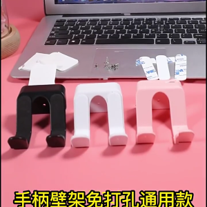 3Pcs/set Controller Wall Hanger Hook Easy Installation Storage Holder Bracket For Most Retro and Modern Gamepads