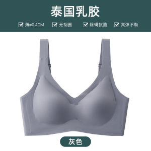 Maniyun 100% Original Seamless Latex Bra Women Wide Shoulder Strap Back Closure Push Up Bra Non-wired Comfort Bra Lingerie 原装高质量