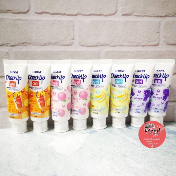 🍌พร้อมส่ง ยาสีฟันเด็ก ยาสีฟันญี่ปุ่นไลออน ยาสีฟันเด็กแบบเจล ยาสีฟันรส