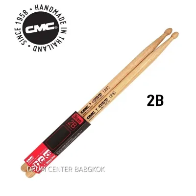 CMC ไม้กลอง 2B