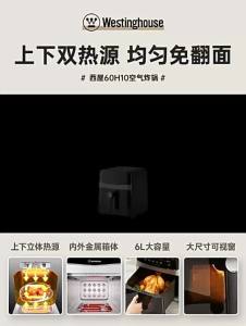 Stainless Steel Air Fryer   AirFryer Mechanical Type eless  Electric Non-Stick Air Fryer Westinghouse Visualization Air Fryer Metal Cavity 空气炸锅