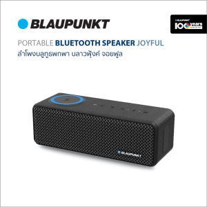 BLAUPUNKT ลำโพงบลูทูธพกพา 20 วัตต์ มาพร้อม WIRELESS CHARGING BLUETOOTH SPEAKER รุ่น JOYFUL แบตเตอรี่ 2000mAh กันน้ำ IPX7