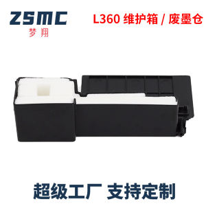 Applicable epsonL485 L455 L380 L383 L111 L211 L360 L363 Waste Ink Pad Waste Ink Cartridge